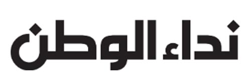 3561_addpicture_Nida al Watan.jpg